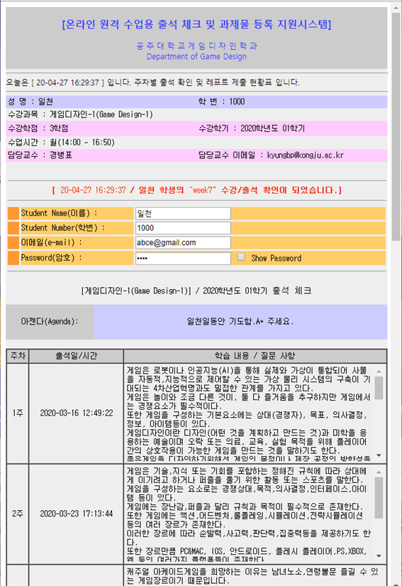 그림입니다.
원본 그림의 이름: CLP0001131c000b.bmp
원본 그림의 크기: 가로 632pixel, 세로 920pixel