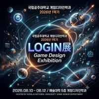 202601_login전